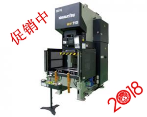 小松伺服压机H1F[新一代机型]  H1F110-2,H1F-200-2